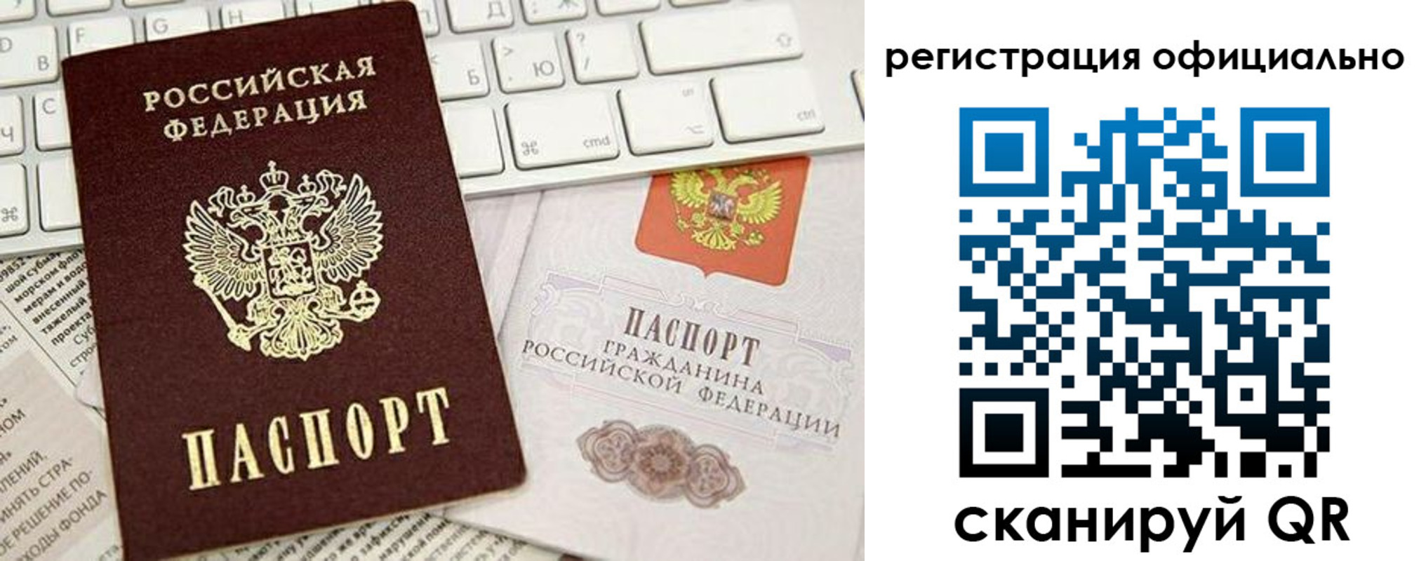 временная регистрация адрес в Лянторе