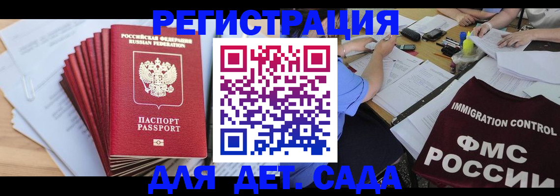 найти адрес прописки в Лянторе