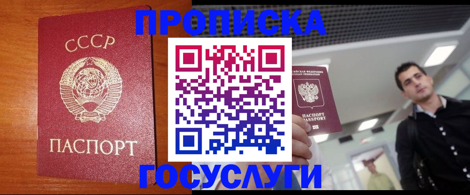 регистрация в Лянторе