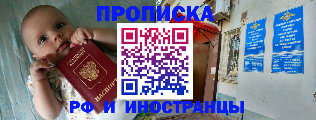 найти адрес прописки в Лянторе