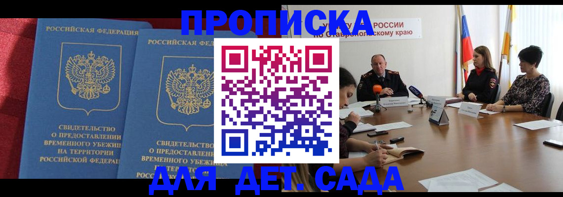 временная регистрация госуслуги в Лянторе